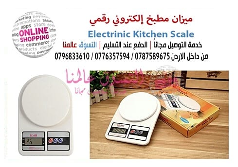 ميزان مطبخ إلكتروني رقمي وزن الطعام و الحبوب و الخضار و الفواكه Electrinic يقيس الوزن .
من 1 جرام حتى 10 كجم يعمل ببطاريتان AA
ميزان مخصص للمطابخ، غرف المكتب و حتي ورشات العمل اللون الابيض شاشة عرض...