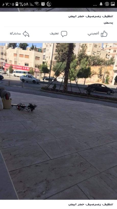 اسعار خاصه لتنظيف وجلي وتلميع ارضيات الرخام والسيراميك وتنظيف واجهات الزجاج
باسل واوس للخدمات
٠٧٩١٨١٥٩١١– ٠٧٩١٨١٥٩١٢
مشاريع تنظيف واجهات زجاجية
كادر متكامل لتنظيف الواجهات الزجاجية والال...