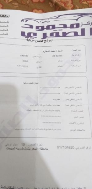 نيسان صني 2006 للبيع أقساط او كاش
سعر الكاش 6700 من المالك
الرجاء الرجاء عدم ازعاج وقراءة التفاصيل
البيع مش لتجار اذا بحكي تاجر ما راح ابيعو
1600cc قير عادي غرفة أسود كلتش جديد
دنمو جديد جن...