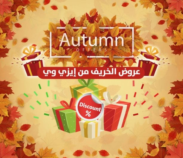 محضر الطعام
-يتميز الخلاط بماتور 1100 واط
* شاشة لمس انيقة لعرض السرعة و الوقت
* قاعدة ثابتة لمنع الانزلاق
* امكانية التحكم بسرعة الجهاز من خلال مؤشر "+" و "-"
* القطع المعدن...