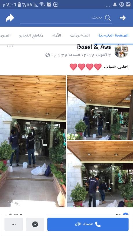 اسعار خاصه لتنظيف وجلي وتلميع ارضيات الرخام والسيراميك وتنظيف واجهات الزجاج
باسل واوس للخدمات
٠٧٩١٨١٥٩١١– ٠٧٩١٨١٥٩١٢
مشاريع تنظيف واجهات زجاجية
كادر متكامل لتنظيف الواجهات الزجاجية والال...