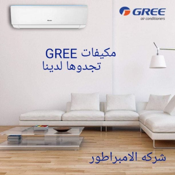 اقــل االأسعار على اقوى ? اجهزة التكييف والتدفئة
#ابتدءاً من 290 دينار شامل التركيب
#حررررق_اسعار ?
توفير بالكهرباء يصل الى 63%
fulll Dc Inverter
#توفير_طاقة
#موزع_معتمد
يتوفر لدينا جميع ا...