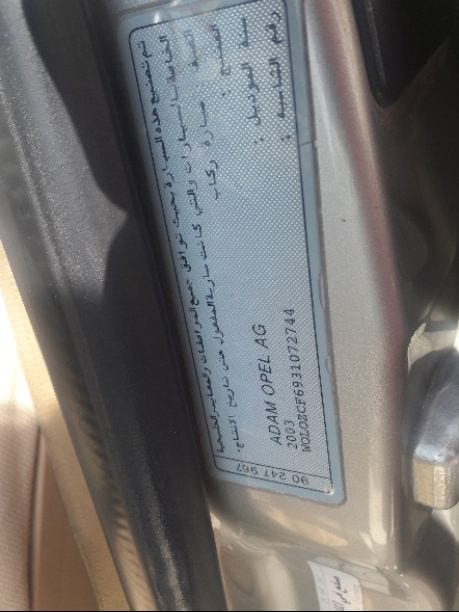 فحص 7جيد
ماتور 2200 قوي وقتصادي
مرخصة
مثبت سرعة
تحكم طارة
تحكم بحرارة المكيف عن طريق شاشة
شاشة اعطال
حساس حرارة
مكيف ثلاجة
ايرباق عدد10
برادي كهرباء
جنط
كراسي مدفية
مانع نزلاق
مكيف خلفي
ب...