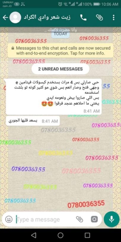 عرررض لفتررره علبتين من 9 دنانير شامل التوصيل ? ?3 علب 12 دينار شامل التوصيل ❤️❤️
كبسولات للتبييض الفوري والدائم ??0780036355
ادخلو الصفحه وشوفو الفيديو ????
كبسولات فيتامين vitamin E للتبييض الأصل...