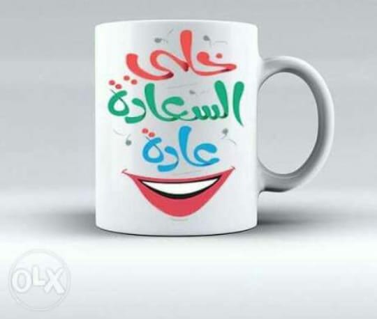 لا تدور ولا تحتار عند #خليك#غير بتلاقي تصميمك
سواء اسمك/ صورتك/ شخصية فيلمك المفضل/ couple/ بلايز حمل/ بيبي/ تخرج/ عيد ميلاد/ طباعة ع الورد/ طباعة ع الشموع/ طباعة ع البلالين الهيليوم