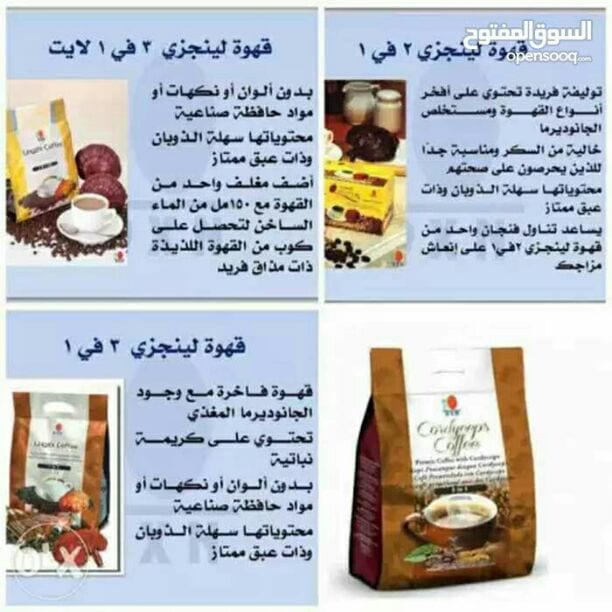 منتجات علاج البشرة اولوفيرا
صابون لتنظيف البشره وشامبو للعنايه بالشعر
وغسول للوجه وفيتامينات حسب الطلب ومعجون
كل منتجات الشركه المعروفه حول العالم dxnواسعار خياليه