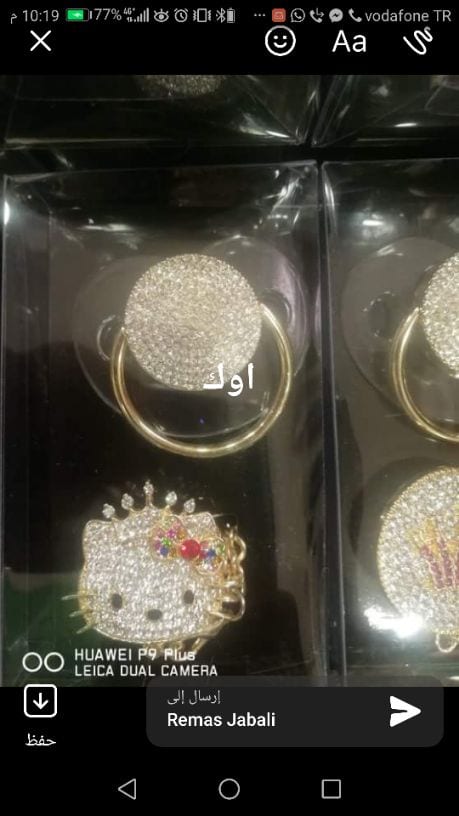 لهايات فليبس او شيكو ايطالي مع تعليقه شغل تركي بسعر 12 دينار شامل توصيل والرضاعه نوع شيكو ايطالي زجاج بسعر 15 دينار والطقم كامل 25 دينار شامل توصيل والدبوس 3 دنانير