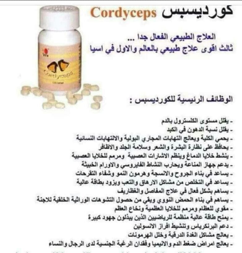 منتجات علاج البشرة اولوفيرا
صابون لتنظيف البشره وشامبو للعنايه بالشعر
وغسول للوجه وفيتامينات حسب الطلب ومعجون
كل منتجات الشركه المعروفه حول العالم dxnواسعار خياليه