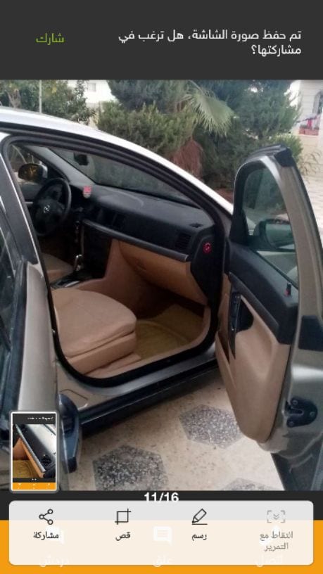 فحص 7جيد
ماتور 2200 قوي وقتصادي
مرخصة
مثبت سرعة
تحكم طارة
تحكم بحرارة المكيف عن طريق شاشة
شاشة اعطال
حساس حرارة
مكيف ثلاجة
ايرباق عدد10
برادي كهرباء
جنط
كراسي مدفية
مانع نزلاق
مكيف خلفي
ب...