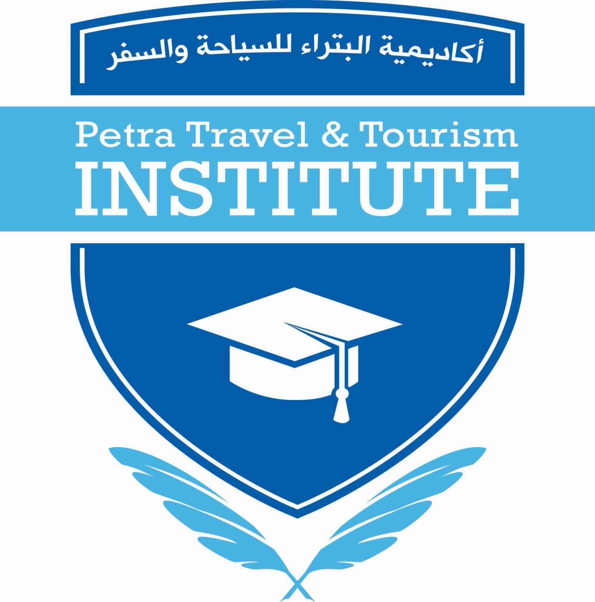 الشهادة ما بتطعمي خبز، بس دبلوماتنا الدولية عالأكيد بتفتحلك كل الابواب المسكره وبتطعميك خبز وكباب ?
أكاديمية البتراء للسياحة والسفر بدبلوماتها الدولية المقدمه من الاتحاد الدولي للنقل الجوي IATA فرصة...