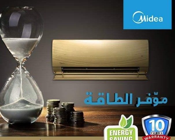 دفي بيتك بكبسه زر طن ب 290 مكيفات الانفيرتر حرررق أسعار
0795973360