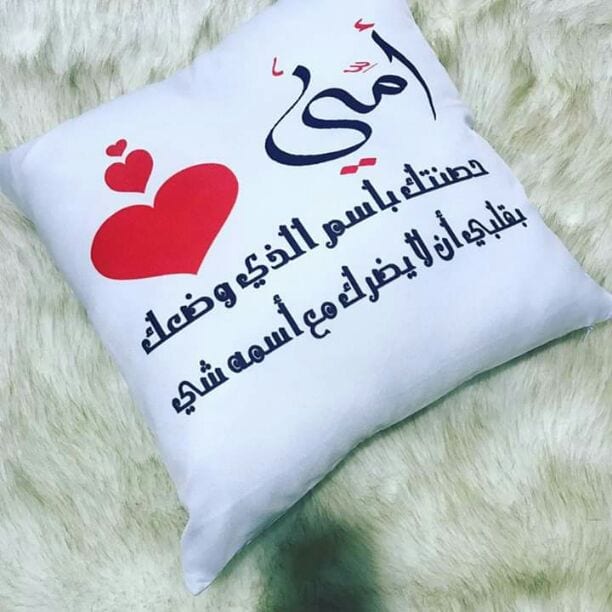 لا تدور ولا تحتار عند #خليك#غير بتلاقي تصميمك
سواء اسمك/ صورتك/ شخصية فيلمك المفضل/ couple/ بلايز حمل/ بيبي/ تخرج/ عيد ميلاد/ طباعة ع الورد/ طباعة ع الشموع/ طباعة ع البلالين الهيليوم
