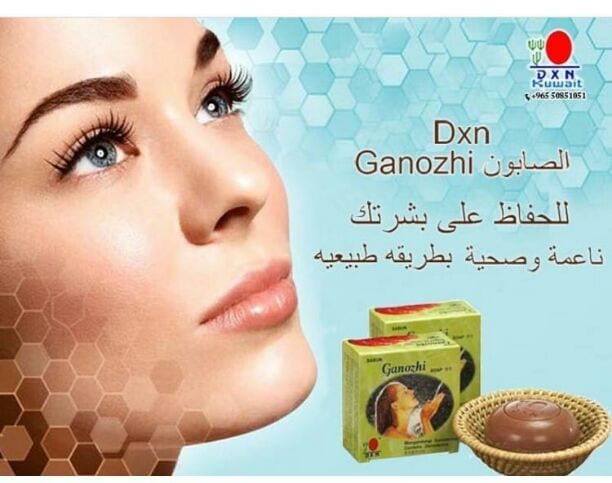 منتجات علاج البشرة اولوفيرا
صابون لتنظيف البشره وشامبو للعنايه بالشعر
وغسول للوجه وفيتامينات حسب الطلب ومعجون
كل منتجات الشركه المعروفه حول العالم dxnواسعار خياليه