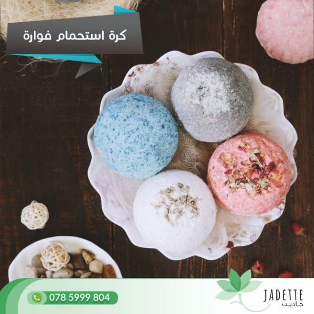 مين حكى انه المنتجات المصنوعة يدويا بتكون بشعة او جودتها قليلة
منتجاتنا للعناية بجمالك اصليه وطبيعية. مرتبة