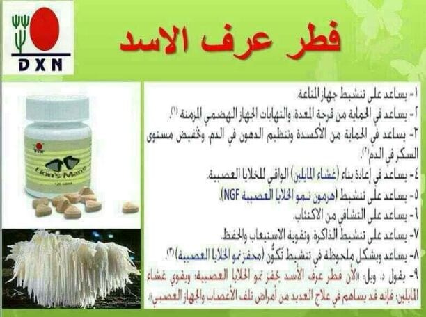 منتجات علاج البشرة اولوفيرا
صابون لتنظيف البشره وشامبو للعنايه بالشعر
وغسول للوجه وفيتامينات حسب الطلب ومعجون
كل منتجات الشركه المعروفه حول العالم dxnواسعار خياليه