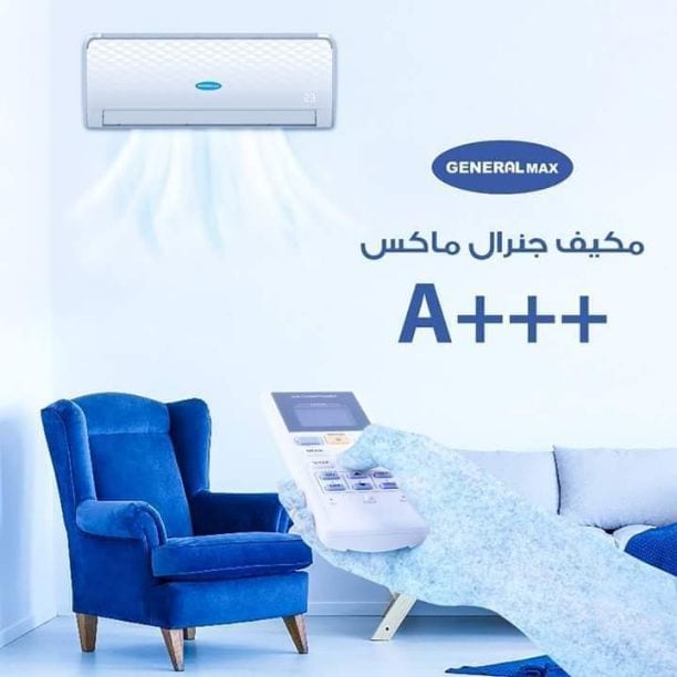 الجو نار؟؟ لا تطلع من الدار!!
أطلب مكيفك الان وأدفع من بيتك
أكبر تشكيلة مكيفات من أفضل الماركات وبأقوى الأسعار..
توصيل وتركيب مجاني داخل عمان والزرقاء
كفالة الوكيل الرسمي..
أطلبها الان.. وبنوصلك لأي...