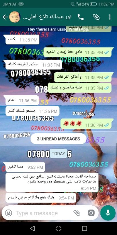 #عالجي_شعرك_خلال_شهر_بنتائج_مكفووووله ?? للطلب والاستفسار واتساب 0780036355
#زيت_سالتوس_للشعر_والرموش_والحواجب_واللحيه ?
#عندك_تساقط_وقشره_وفراغات_في_شعرك ??
#شعرك_تالف_متقصف_وفي_فراغات ??
?? بطو...