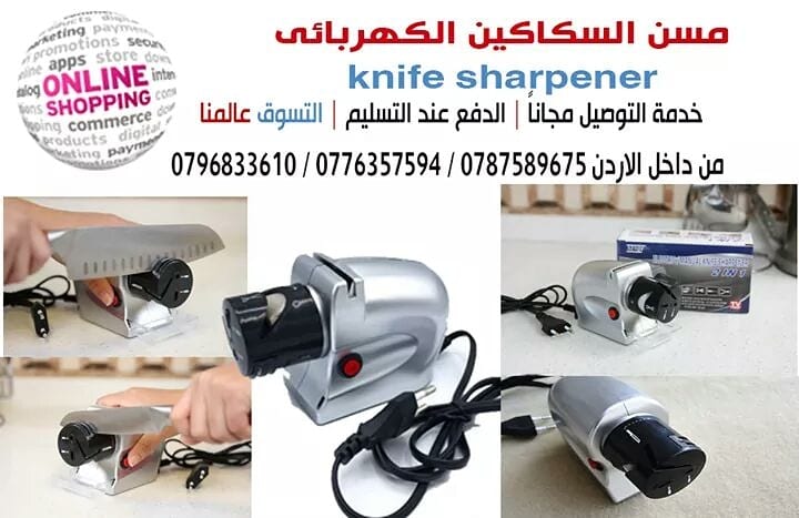 مسن السكاكين الكهربائى knife sharpener
الحل الامثل لسن جميع انواع السكاكين والمقصات تحوليها الى سكاكين و مقصات جديده .
مسن السكاكين الكهربائى knife sharpener يعتمد على نظام سن مبتكر فعملية السن...