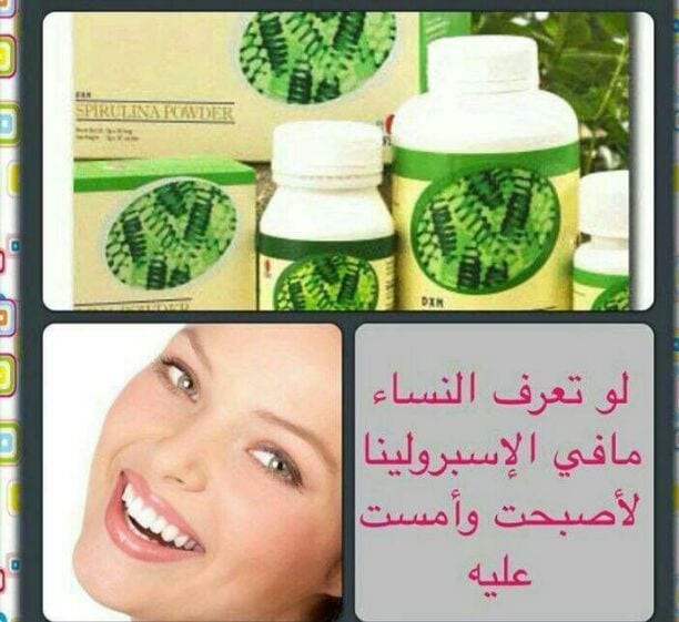 منتجات علاج البشرة اولوفيرا
صابون لتنظيف البشره وشامبو للعنايه بالشعر
وغسول للوجه وفيتامينات حسب الطلب ومعجون
كل منتجات الشركه المعروفه حول العالم dxnواسعار خياليه