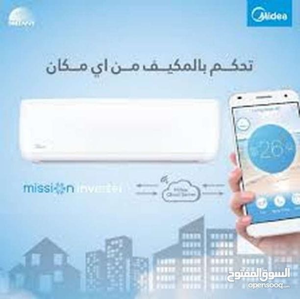 عررررررررض ولفتررررره محدوووووده ???
مكيفااااااات SUMSUNG هو الاقوووئ على الإطلاق شو بتستنئ احجز مكيفك حامي و بارد يعني مرتاح صيف وشتاء ?
موديل 2018 ? ##الأسعار
طن ب 425 راكب جاهز
طن ونص...