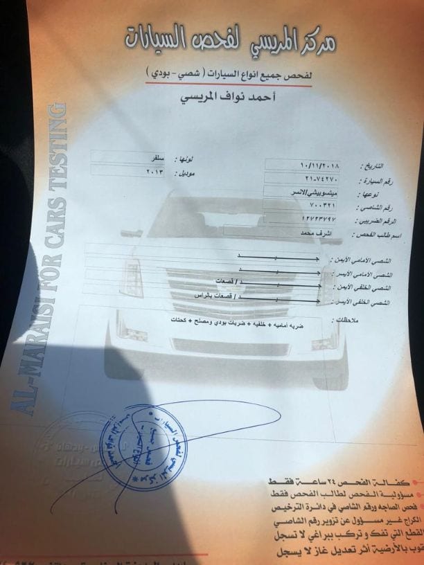 ميتسوبيشي لانسر 2013
لون سلفر
ماتور 1300
جير توماتيك
فحص 4 جيد مرفق بالصورة
فحص المكيانيك مرفق بالصورة
مرخص لغاية 8 / 2019
السيارة بحالة ممتازة جدا .
السعر 8500 قابل للتفاوض ببشيء بسيط
كا...