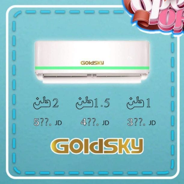 الأحدث والأكثر تطوراً ? مكيفات General // Gree // Samsung #موفر_للطاقة بالشكل الجديد والسعر المنافس ✋
0795973360
0797281396
?️مواصفات الجهاز :
?الجهاز يعمل بنظام توفير الطاقة (D.C inverter...