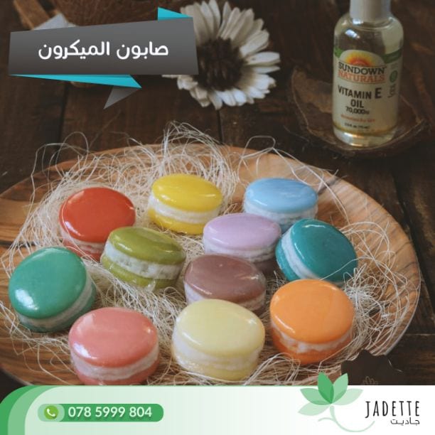 مين حكى انه المنتجات المصنوعة يدويا بتكون بشعة او جودتها قليلة
منتجاتنا للعناية بجمالك اصليه وطبيعية. مرتبة