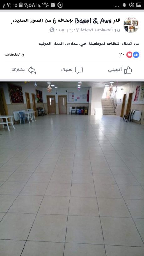 اسعار خاصه لتنظيف وجلي وتلميع ارضيات الرخام والسيراميك وتنظيف واجهات الزجاج
باسل واوس للخدمات
٠٧٩١٨١٥٩١١– ٠٧٩١٨١٥٩١٢
مشاريع تنظيف واجهات زجاجية
كادر متكامل لتنظيف الواجهات الزجاجية والال...
