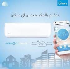 مكيفات توفير الطاقه طن ب 320 راكب جاهز دفي بيتك بدل صوبات والكاز 0797281396
