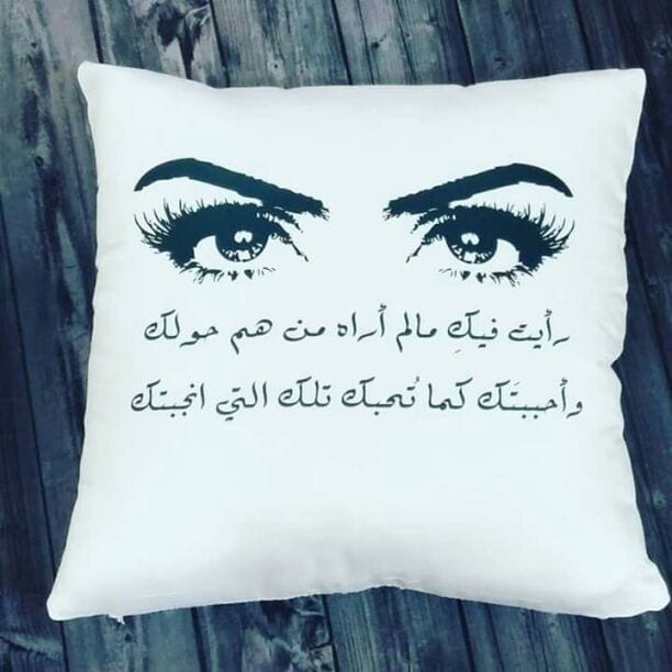لا تدور ولا تحتار عند #خليك#غير بتلاقي تصميمك
سواء اسمك/ صورتك/ شخصية فيلمك المفضل/ couple/ بلايز حمل/ بيبي/ تخرج/ عيد ميلاد/ طباعة ع الورد/ طباعة ع الشموع/ طباعة ع البلالين الهيليوم