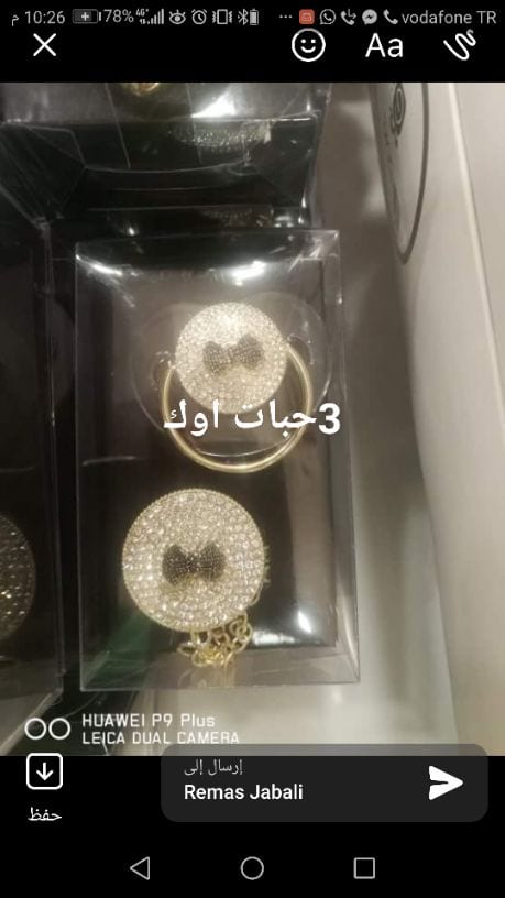 لهايات فليبس او شيكو ايطالي مع تعليقه شغل تركي بسعر 12 دينار شامل توصيل والرضاعه نوع شيكو ايطالي زجاج بسعر 15 دينار والطقم كامل 25 دينار شامل توصيل والدبوس 3 دنانير