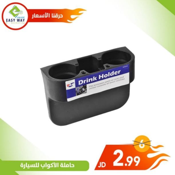 ?✨ أسعار ما صارت لدى إيزي وي ✨?
استغل الفرصة ✨??
ادللي يا ست البيت ? . . ايزي وي بتوفرلك منتجات لمطبخك
منتجات متنوعة و أسعار بلاااااش ??
لأن سحر ايديكي وطبخك بيكمن بمطبخك بنقدملك كل ما هو مميز...