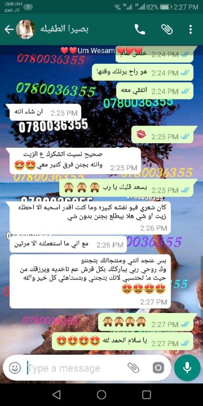 #عالجي_شعرك_خلال_شهر_بنتائج_مكفووووله ?? للطلب والاستفسار واتساب 0780036355
#زيت_سالتوس_للشعر_والرموش_والحواجب_واللحيه ?
#عندك_تساقط_وقشره_وفراغات_في_شعرك ??
#شعرك_تالف_متقصف_وفي_فراغات ??
?? بطو...
