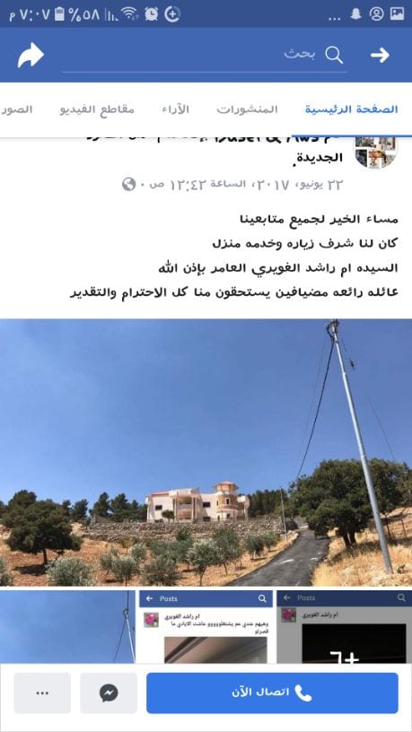 اسعار خاصه لتنظيف وجلي وتلميع ارضيات الرخام والسيراميك وتنظيف واجهات الزجاج
باسل واوس للخدمات
٠٧٩١٨١٥٩١١– ٠٧٩١٨١٥٩١٢
مشاريع تنظيف واجهات زجاجية
كادر متكامل لتنظيف الواجهات الزجاجية والال...