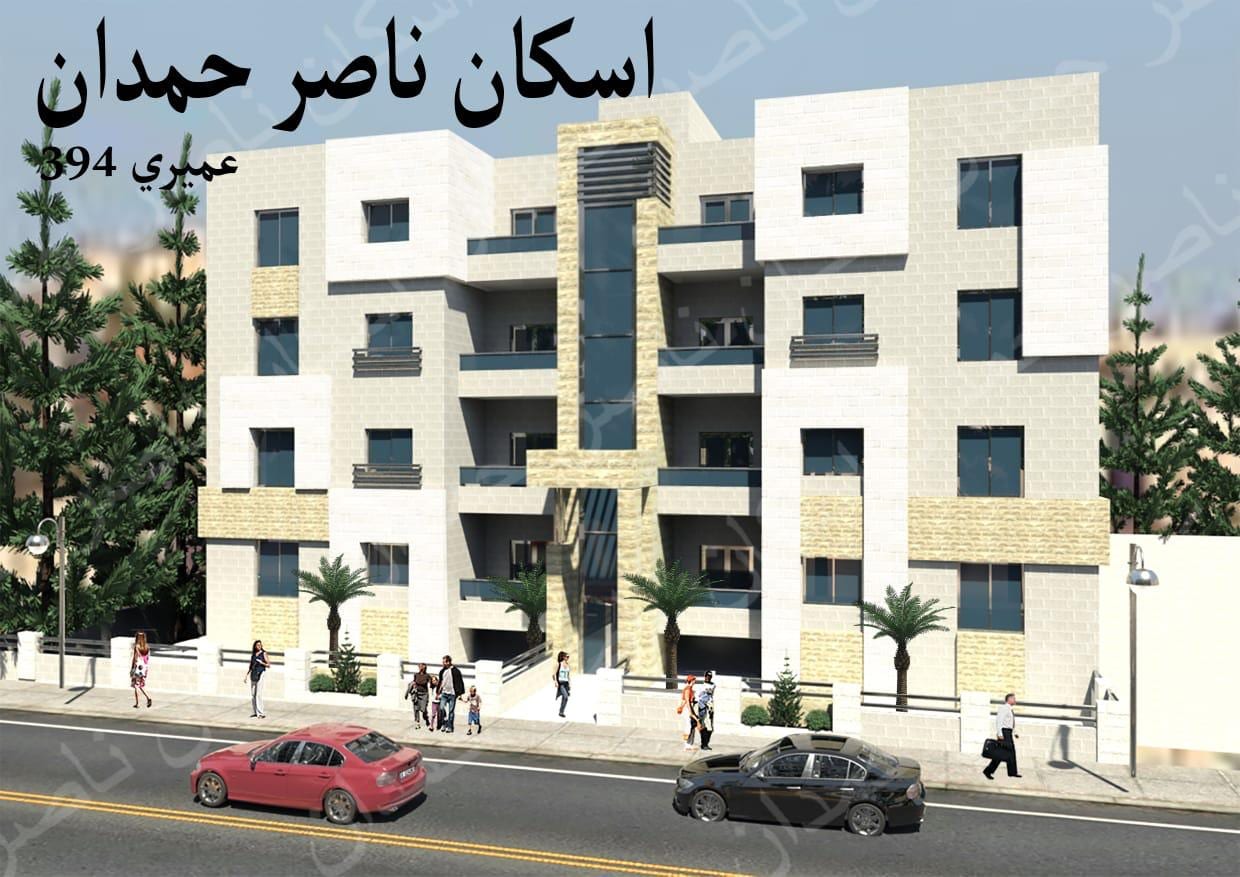 شقق اقساط على طريق المطار من المالك مباشره / ضاحية الامير علي مطلة على شارع المطار منطقة العميري / بجانب منتزه غمدان
منطقة فلل بامكانك زيارة مشاريعنا بالمنطقة و مشاهدة التشطيب
???شقق قيد الانشاء???...