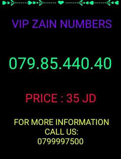 أرقام زين كبلز 079.130.666.5
لا تنسَ أنك شاهدت هذا الإعلان في عنكبوت
* عرض خاص ولفترة محدودة...