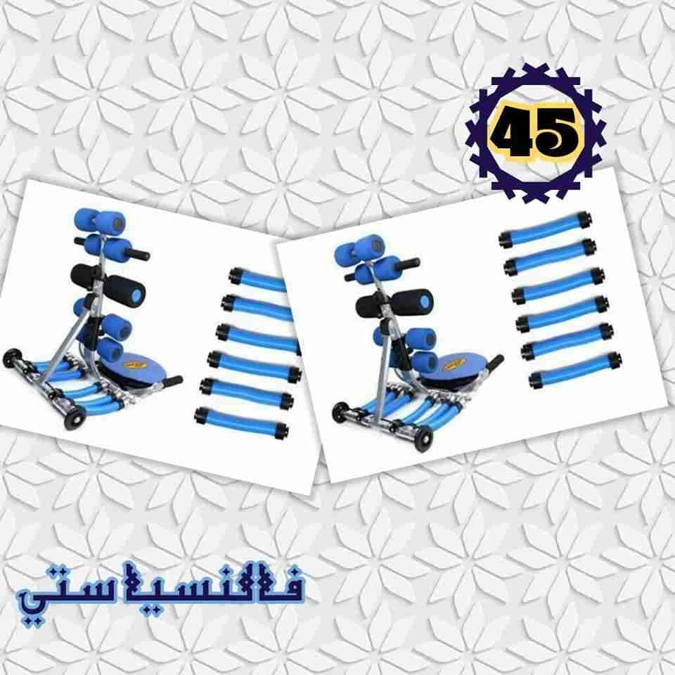 جهاز التمارين المتعدة المعدة والارداف والخصر
لا تنسَ أنك شاهدت هذا الإعلان في عنكبوت
يمكنك ا...