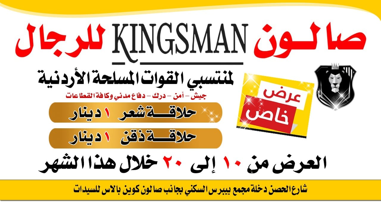 لحق حالك .... اذا كنت من العاملين في القوات المسلحه
لا تنسَ أنك شاهدت هذا الإعلان في عنكبوت
ا...