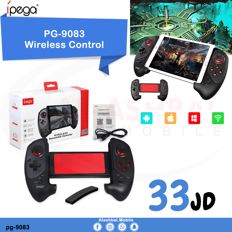 اقوى العروض على ايد التحكم لالعاب الموبايل Game pad
لا تنسَ أنك شاهدت هذا الإعلان في عنكبوت
ا...