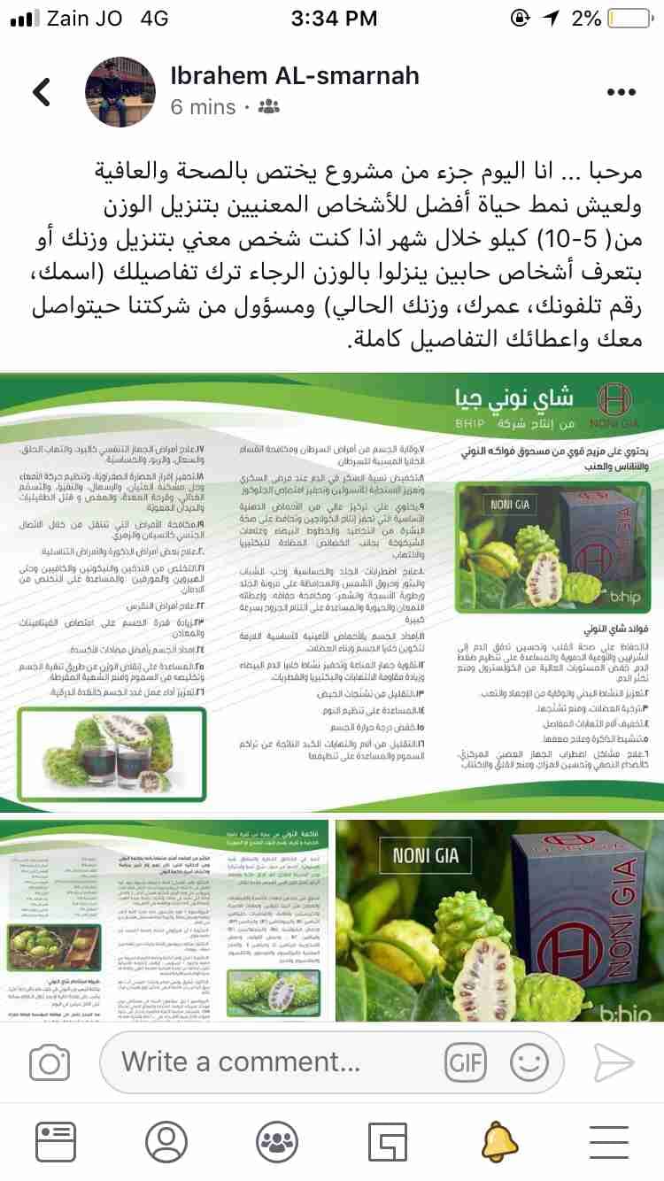 مشروب فاكهة النوني
لا تنسَ أنك شاهدت هذا الإعلان في عنكبوت
مرحبا ... انا اليوم جزء من مشروع ي...