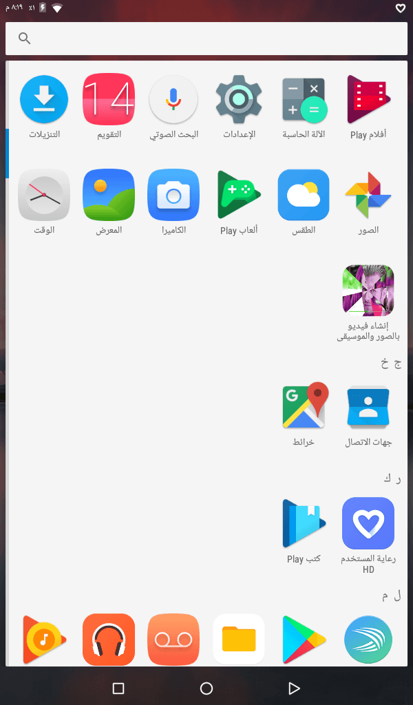 تابلت بسعر مغري وجديد
لا تنسَ أنك شاهدت هذا الإعلان في عنكبوت
تاب بسم الله ماشاءالله
ما في ش...