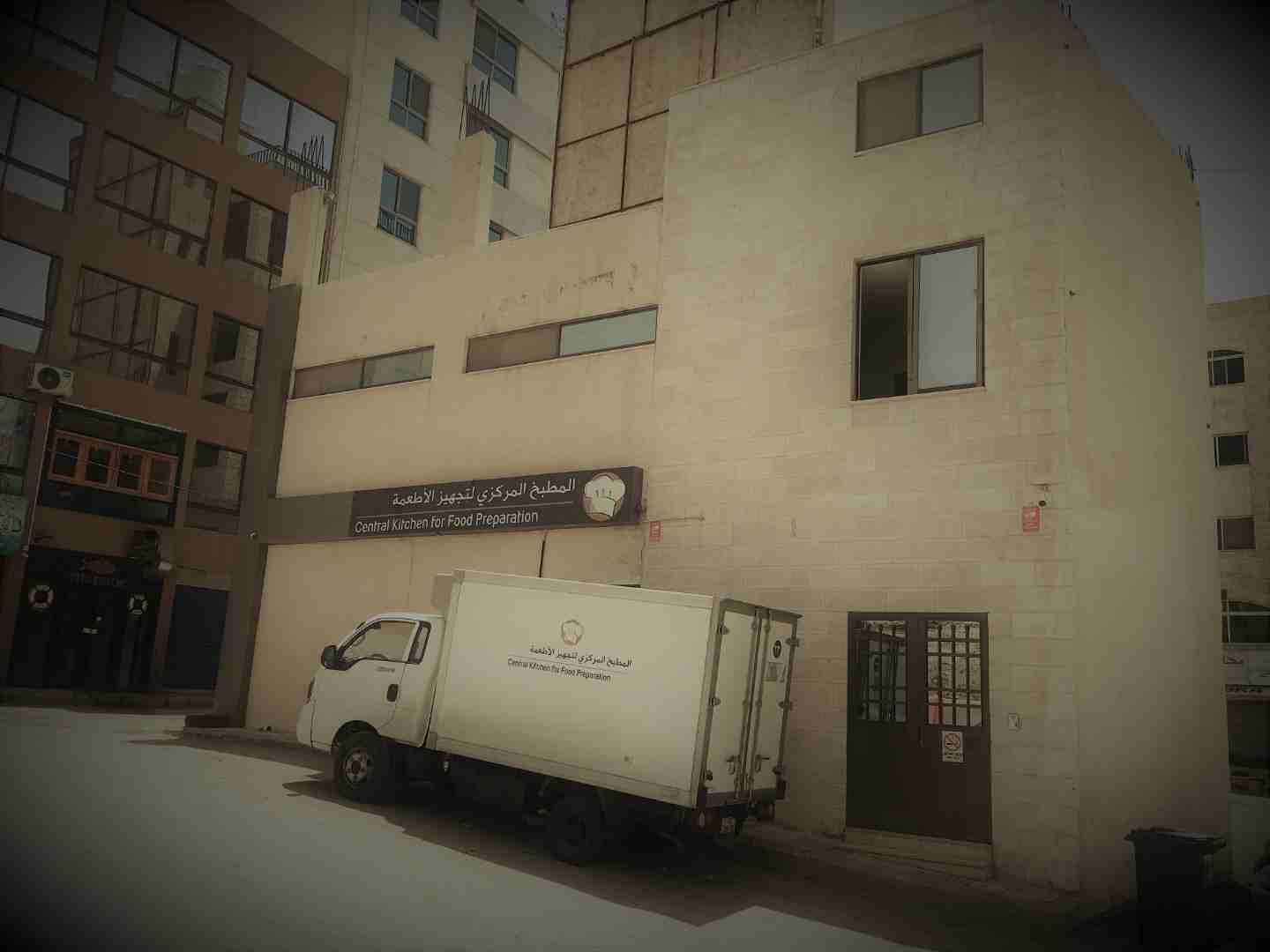 مطبخ مركزي للبيع في الدوار السابع
لا تنسَ أنك شاهدت هذا الإعلان في عنكبوت
مبنى مستقل 3 طوابق مجهز...
