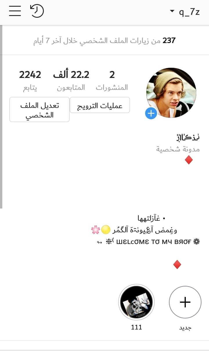 حساب انستا يوزر شبه ثلاثي للبيع مقابل 10 ستور أمريكي
لا تنسَ أنك شاهدت هذا الإعلان في عنكبوت...