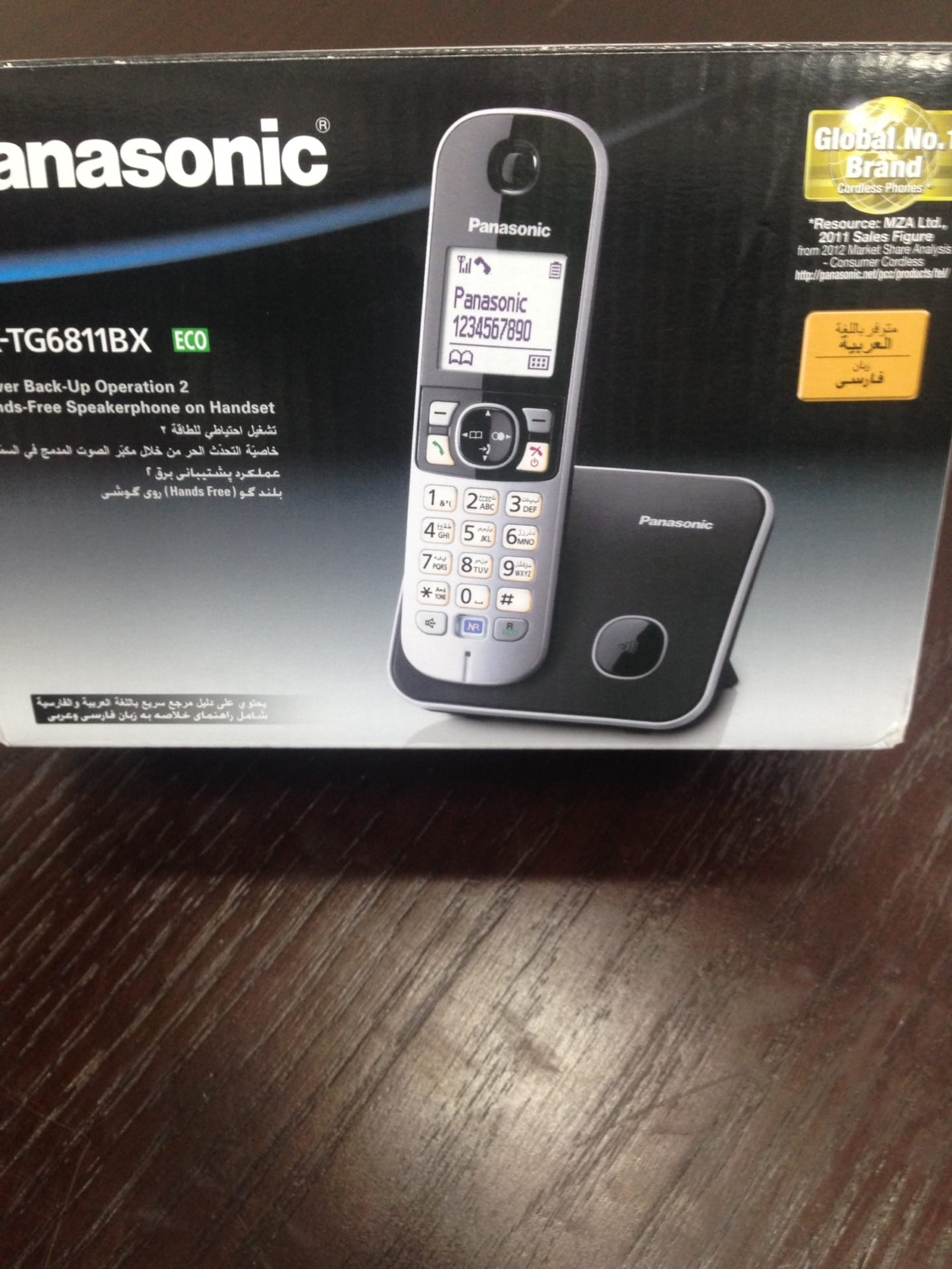 تلفون أرضي باناسونيك panasonic
لا تنسَ أنك شاهدت هذا الإعلان في عنكبوت
تلفون أرضي لاسلكي بانس...