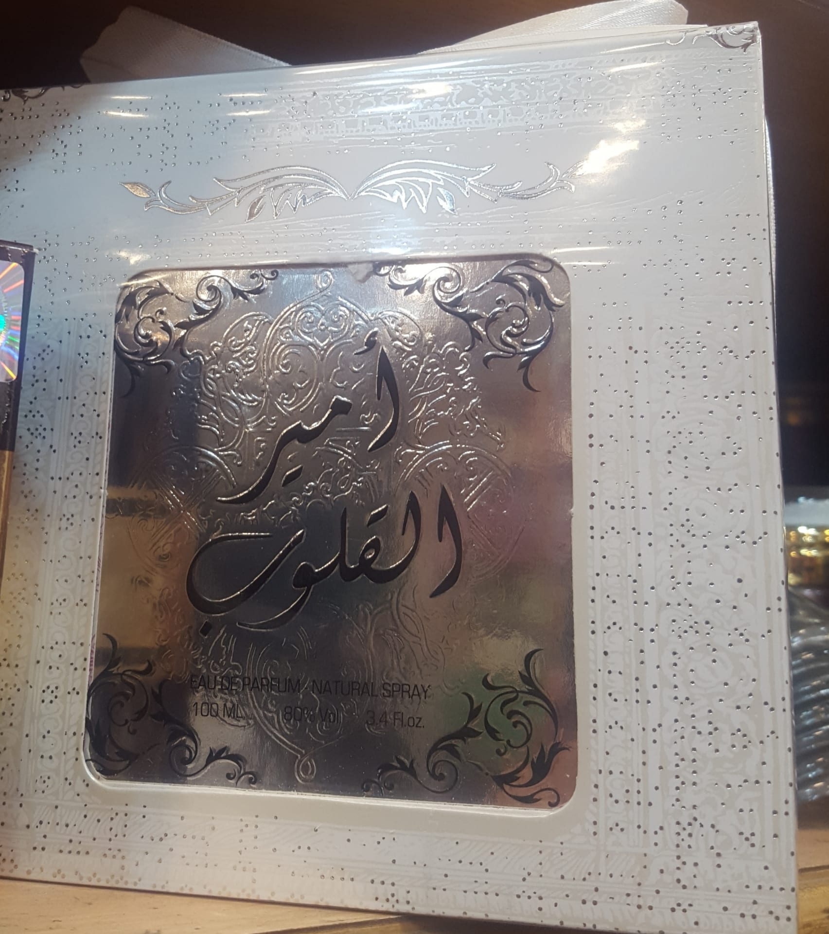 عطوور عربيه اصليه من الامارات (8دنانير الحبه)
لا تنسَ أنك شاهدت هذا الإعلان في عنكبوت
#عطووور...