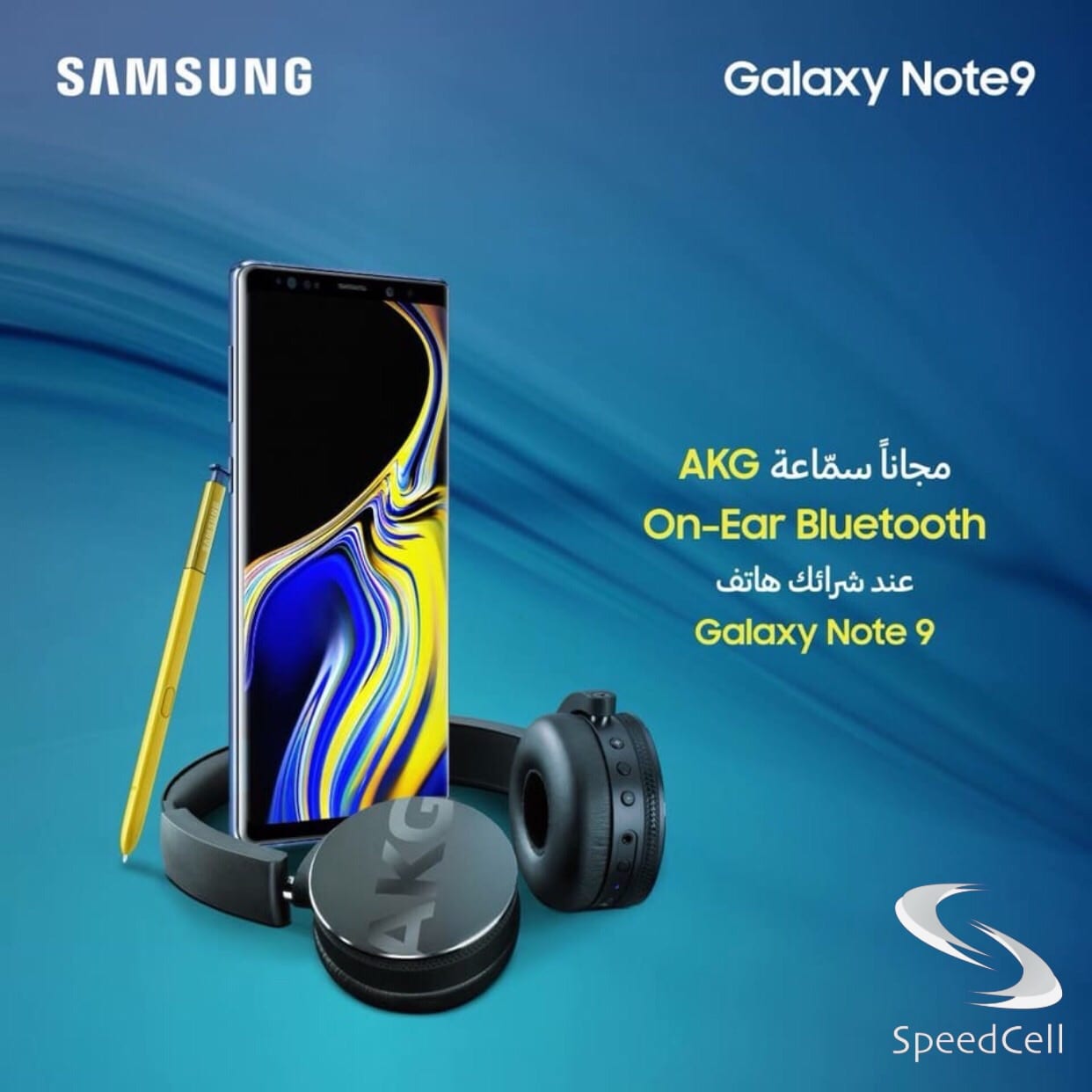 SAMSUNG NOTE 8 & 9 أفضل سعر بالمملكه
لا تنسَ أنك شاهدت هذا الإعلان في عنكبوت
متوفر عرض مح...