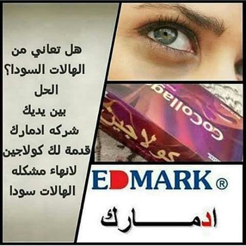 عرض خاص جدا
لا تنسَ أنك شاهدت هذا الإعلان في عنكبوت
أحصلي على بشرة رائعة متجددة ومرنة خاليه م...