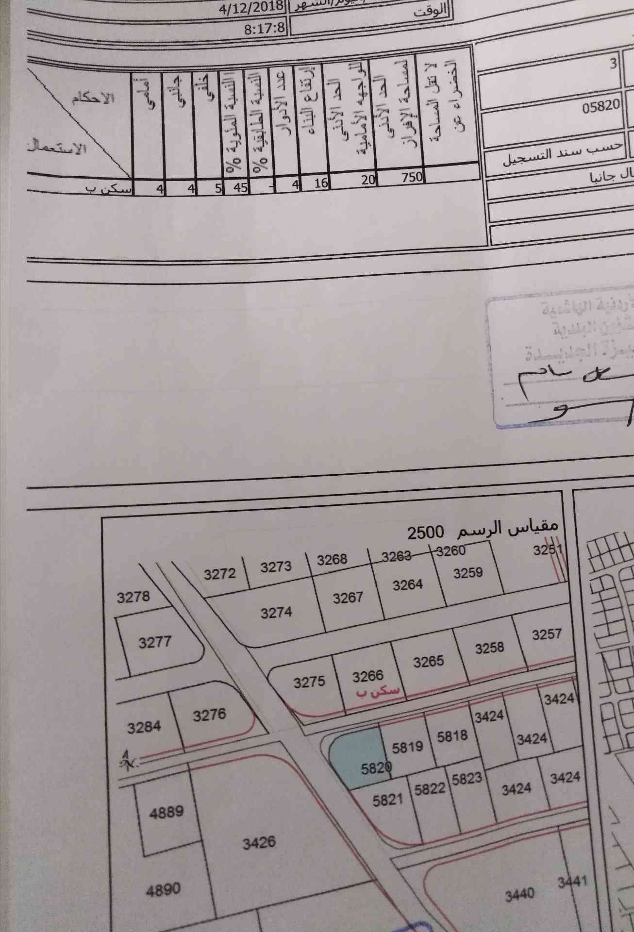 ارض سكن مميزه للبيع في طريق المطار (الجيزه) من المالك مباشره .
لا تنسَ أنك شاهدت هذا الإعلان في عنكبوت...