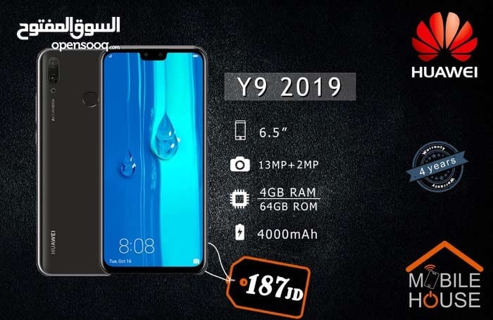 HUAWEI Y9. 2019
لا تنسَ أنك شاهدت هذا الإعلان في عنكبوت
HUAWEI Y9. 2019
الجهاز جديد للبيع لون...