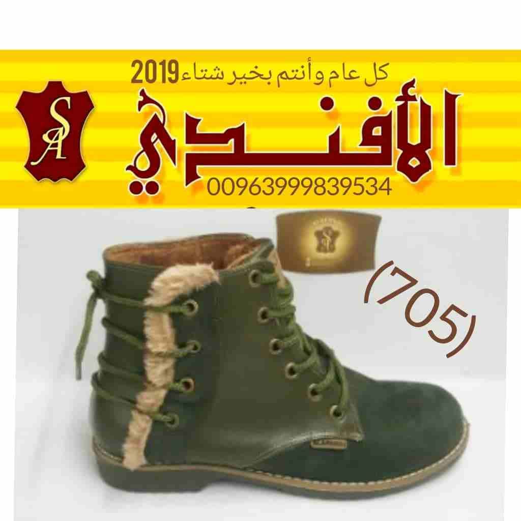 صناعة سوريا استيراد حسب طلب
لا تنسَ أنك شاهدت هذا الإعلان في عنكبوت
صناعة سوريا ميه بل ميه و عليك...